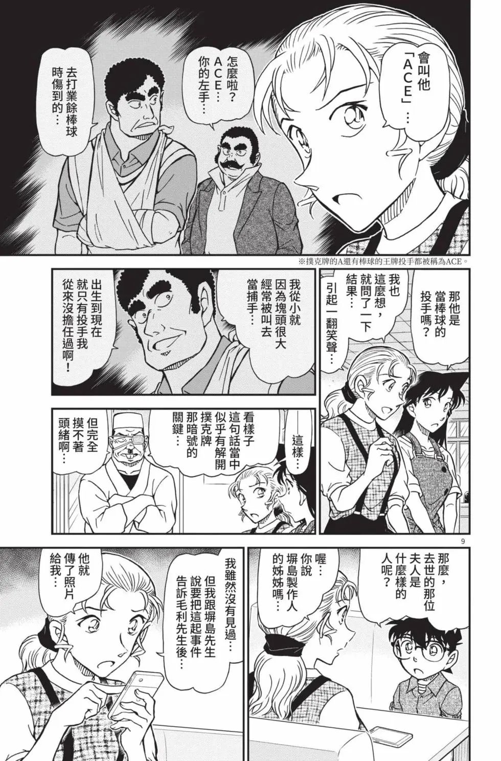 第099卷