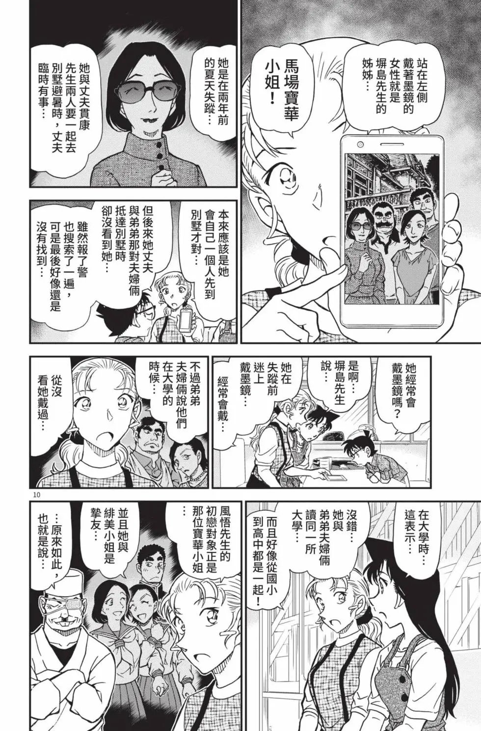 第099卷