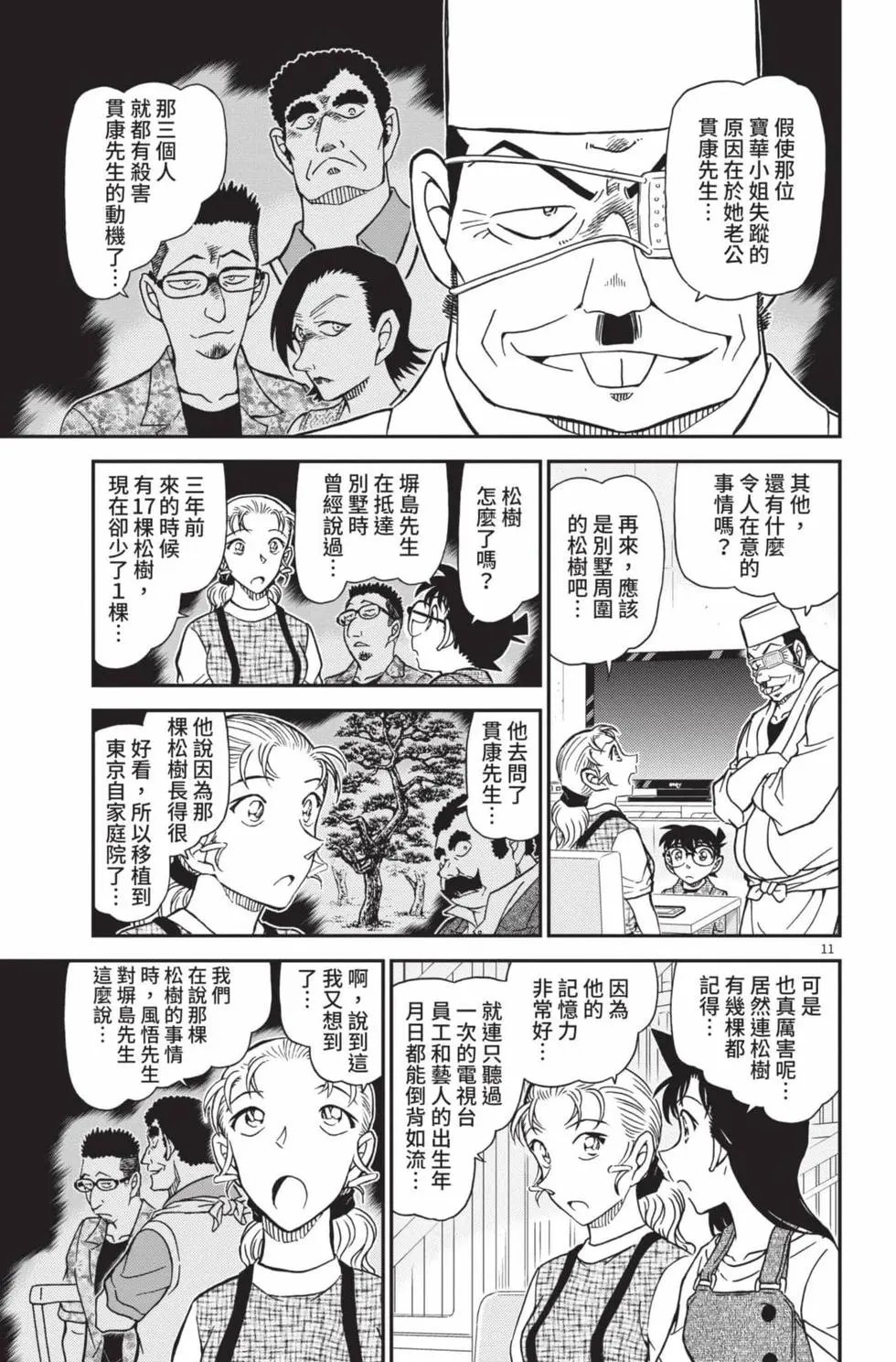 第099卷