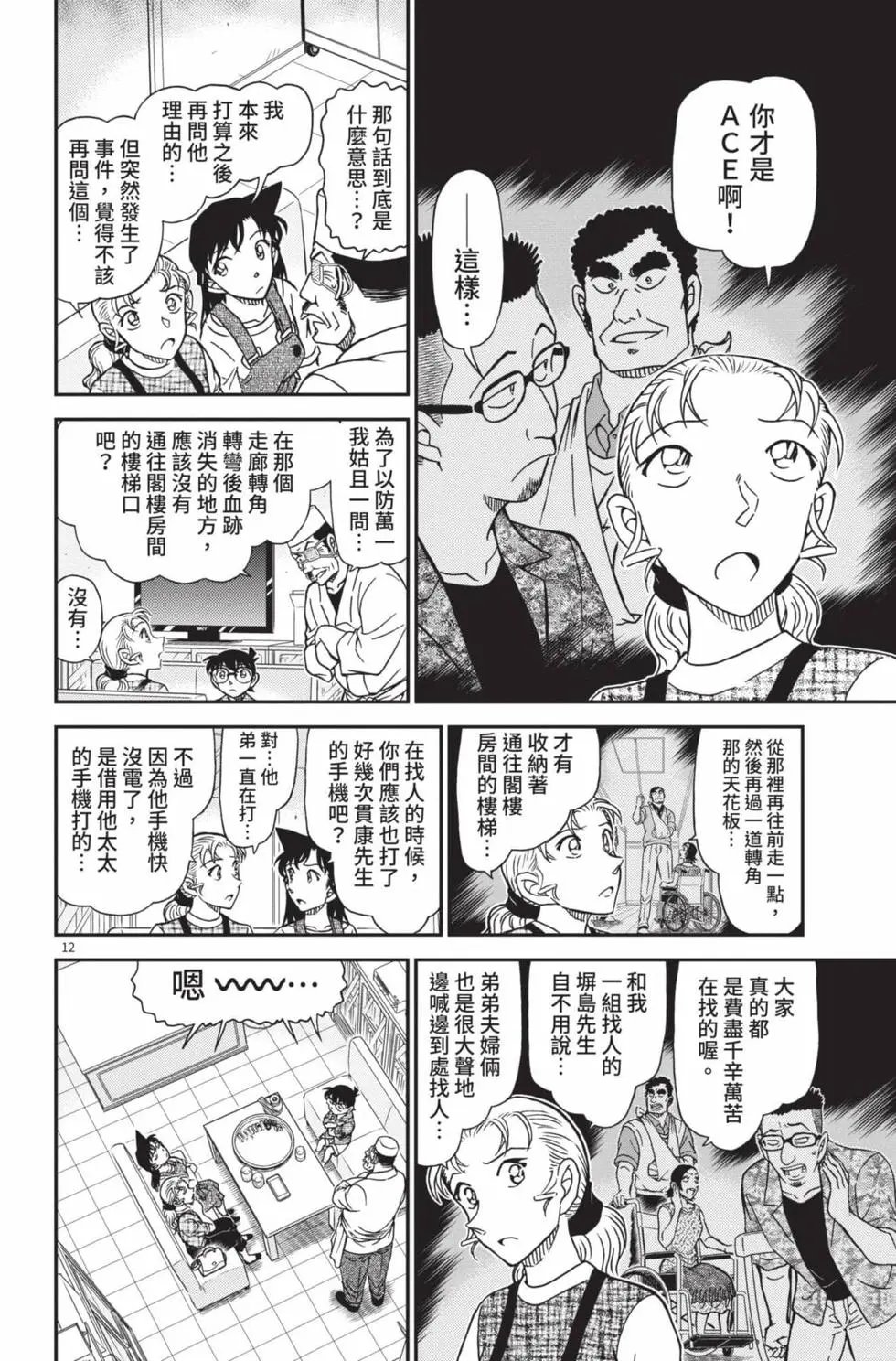 第099卷
