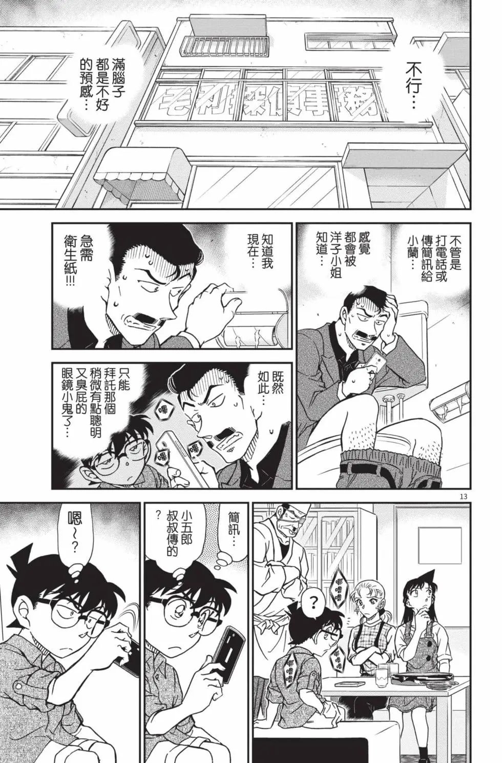 第099卷