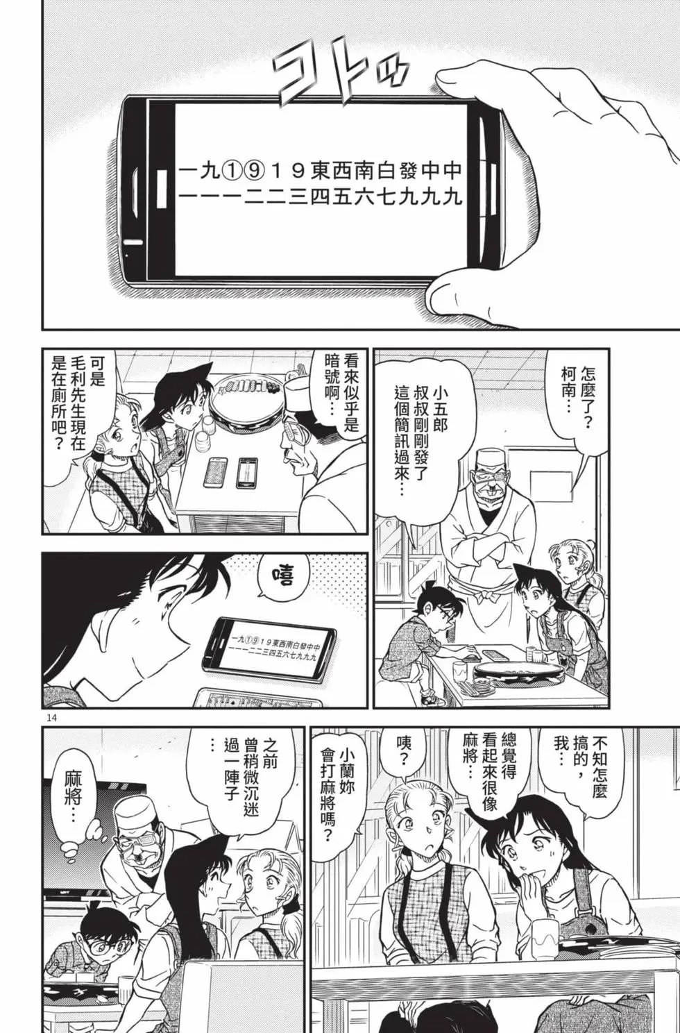 第099卷