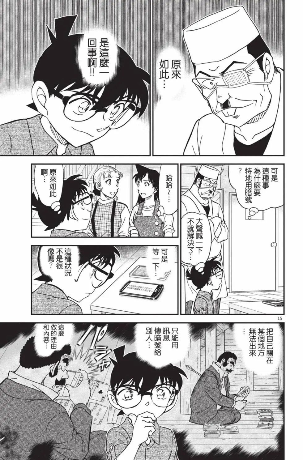 第099卷