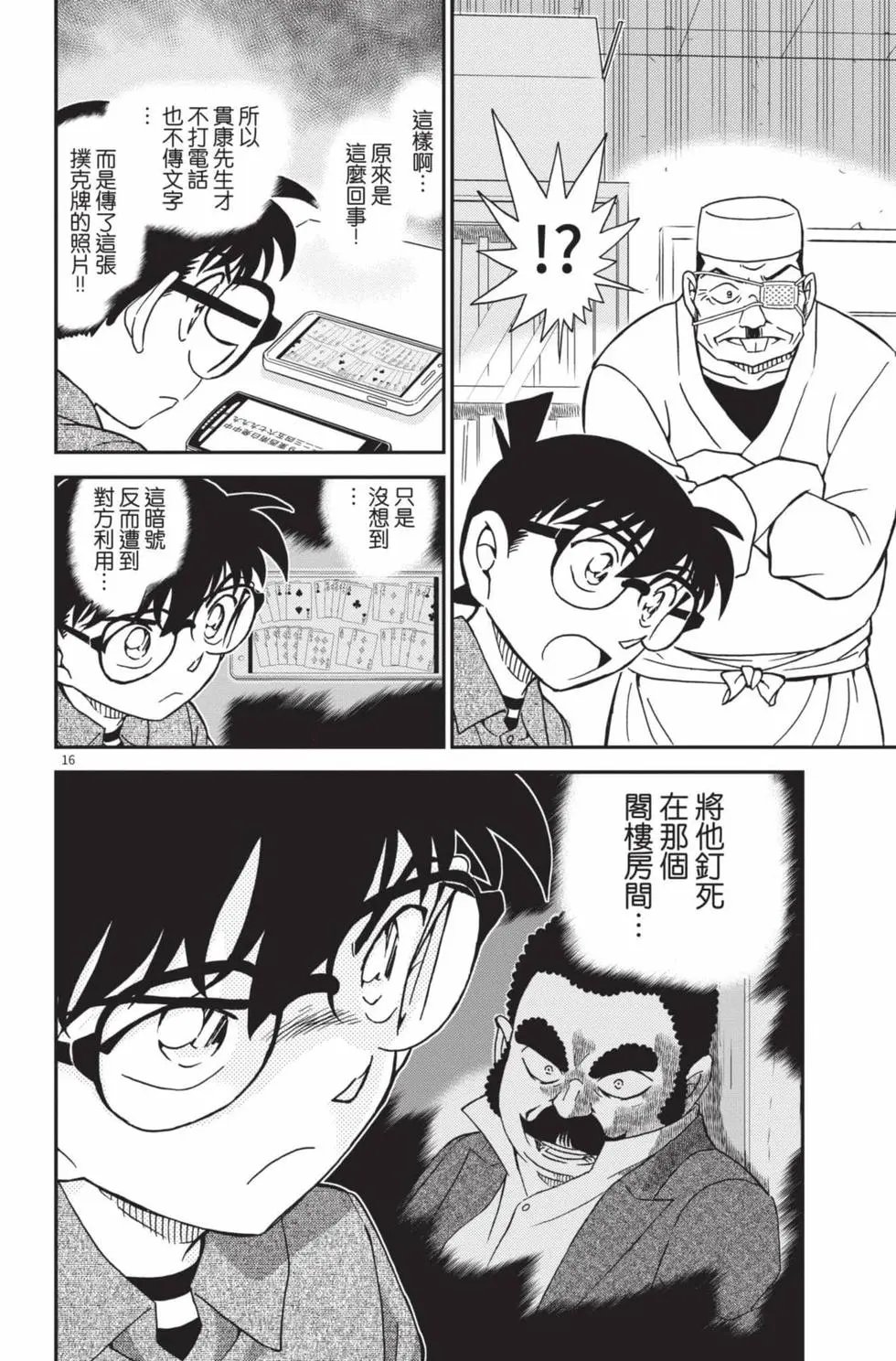 第099卷