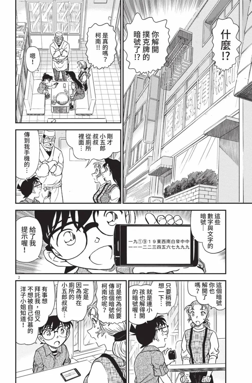 第099卷