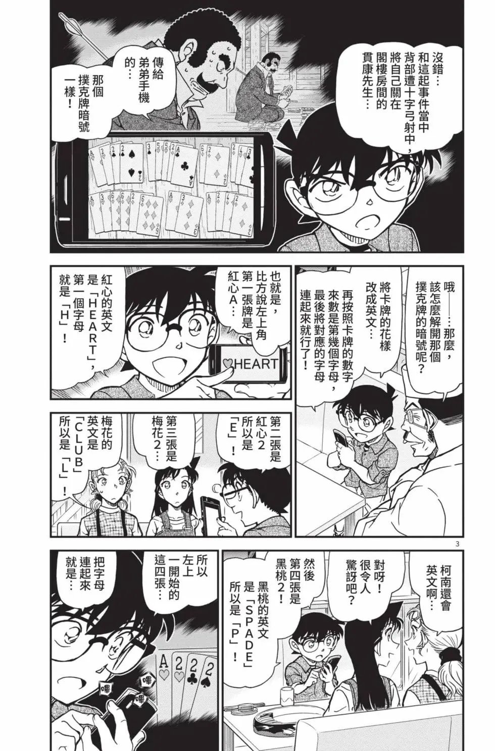第099卷
