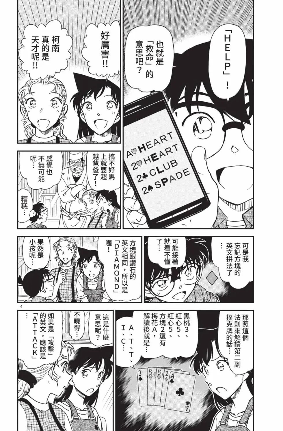 第099卷