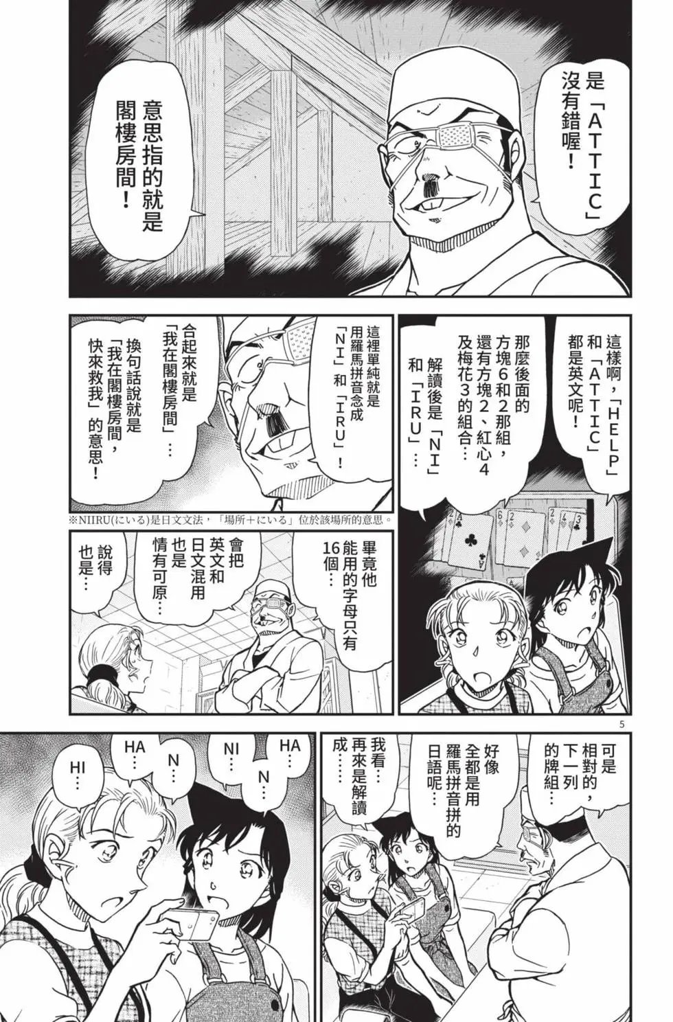 第099卷