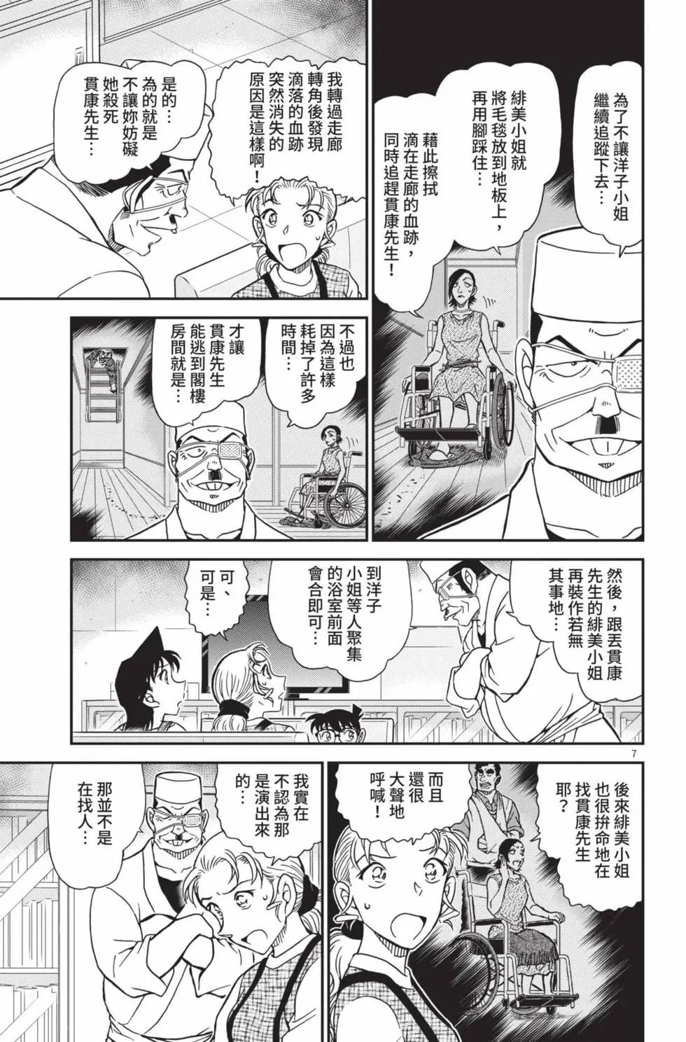 第099卷