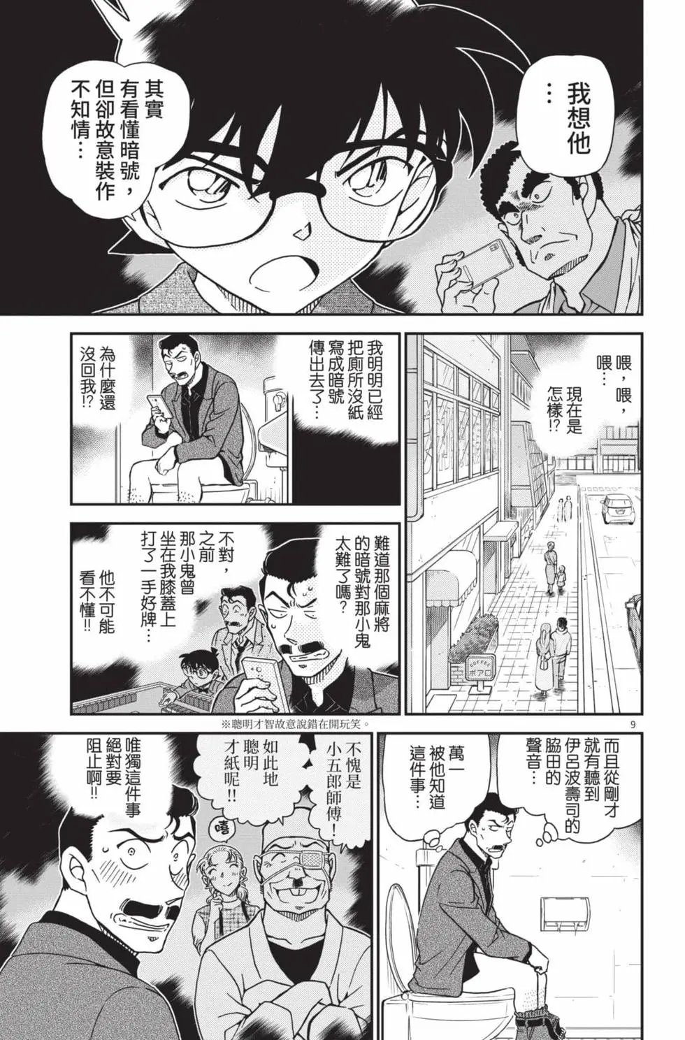 第099卷