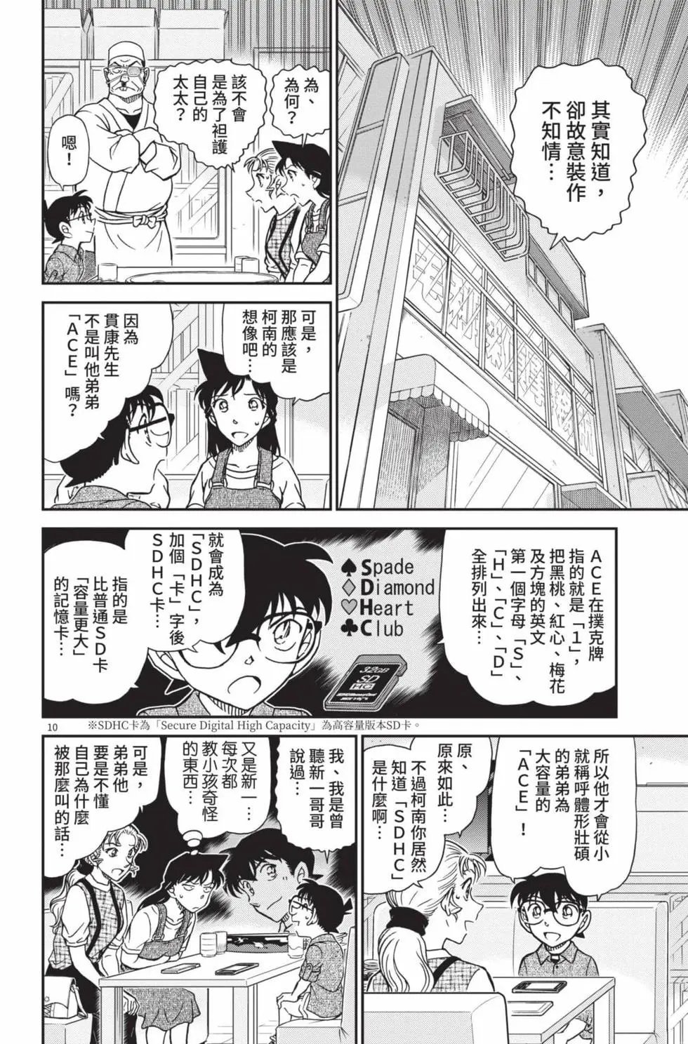 第099卷