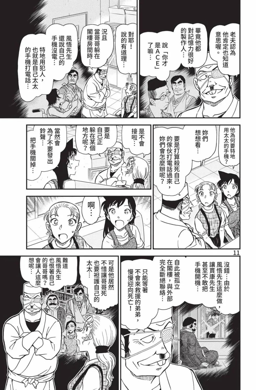 第099卷