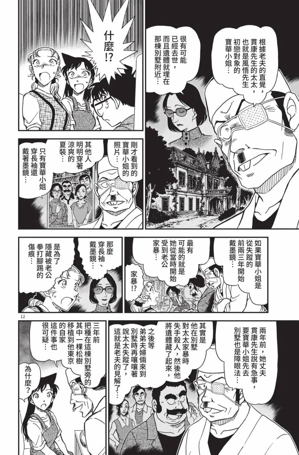 第099卷