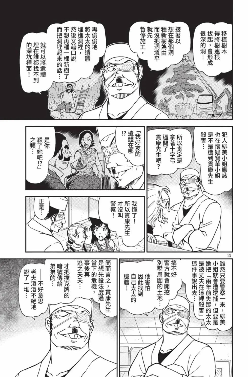 第099卷