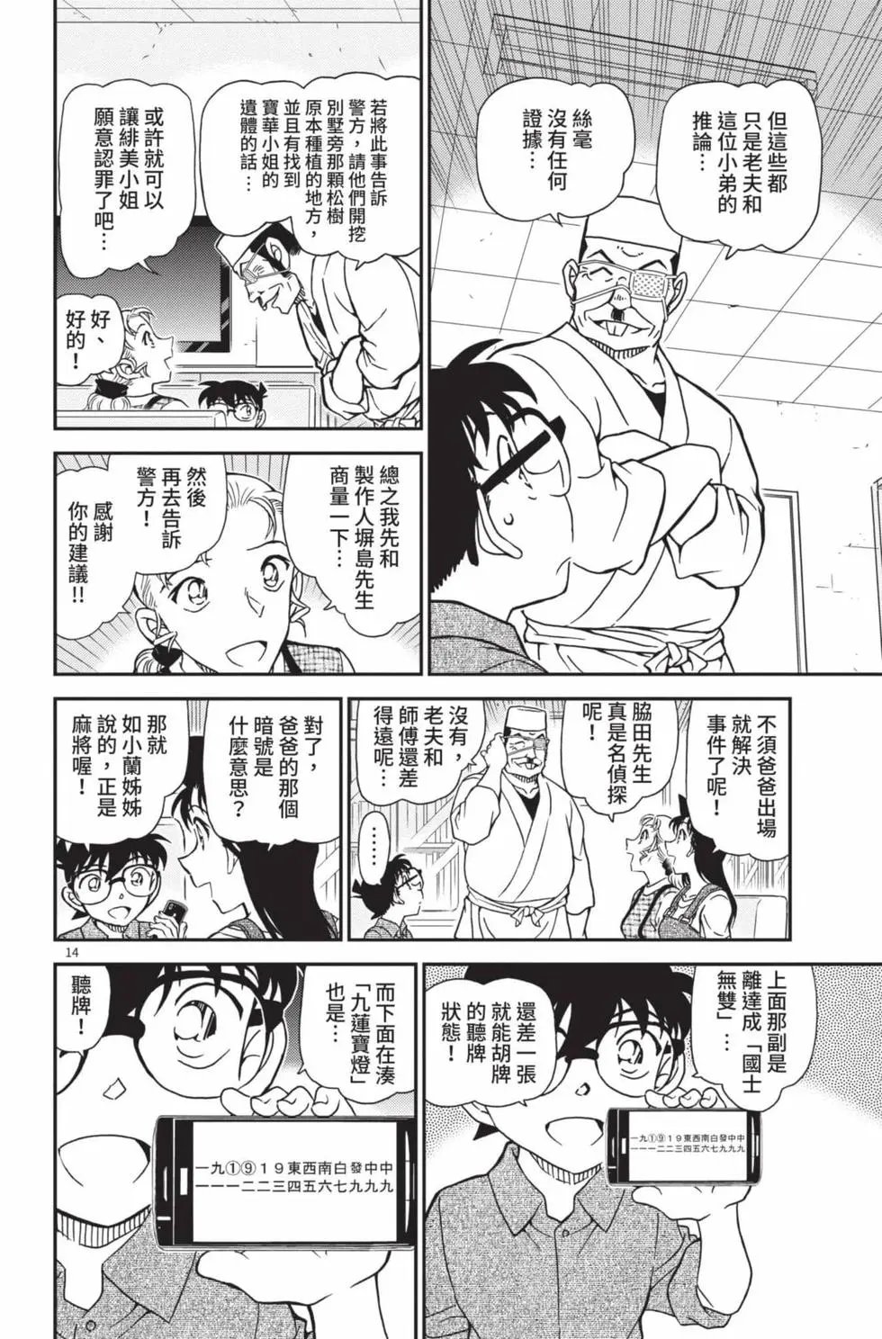 第099卷