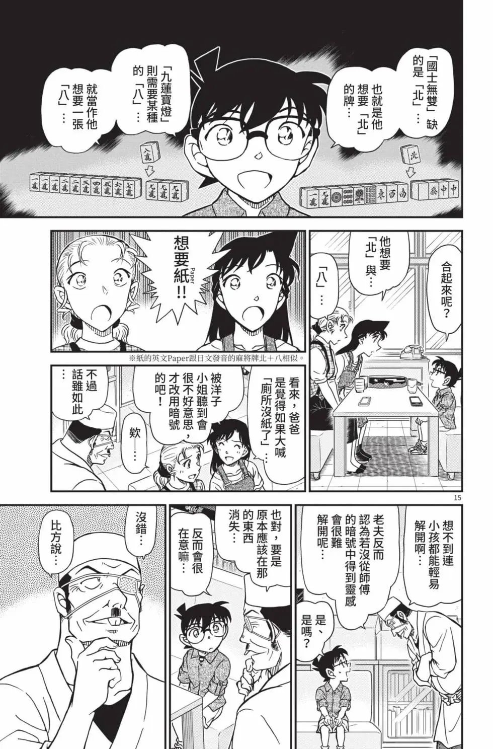 第099卷