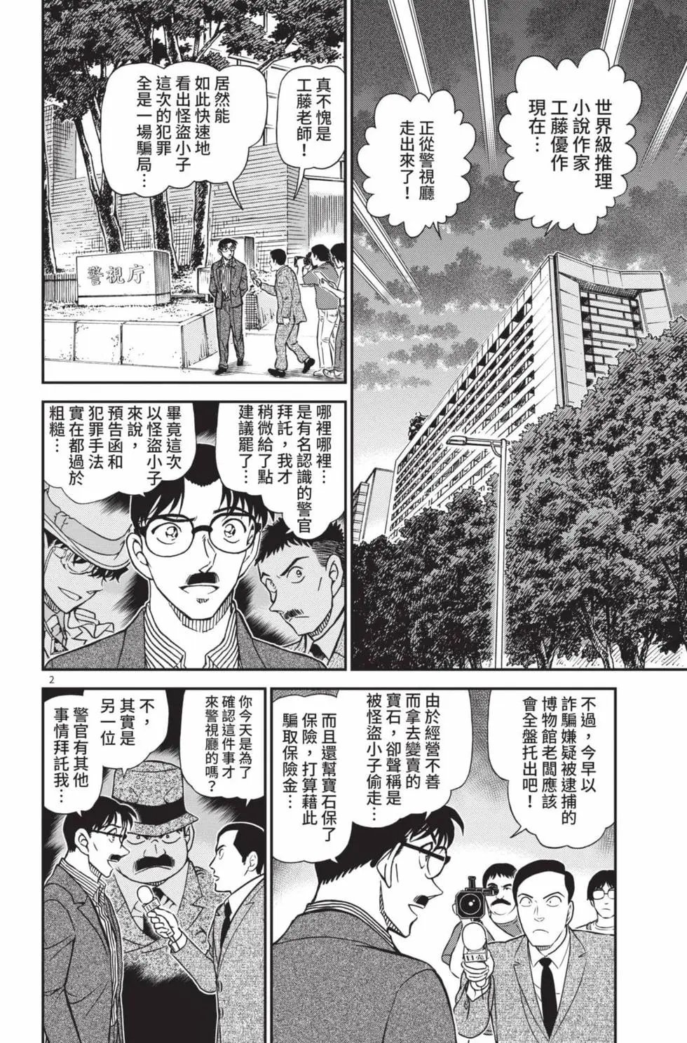 第099卷
