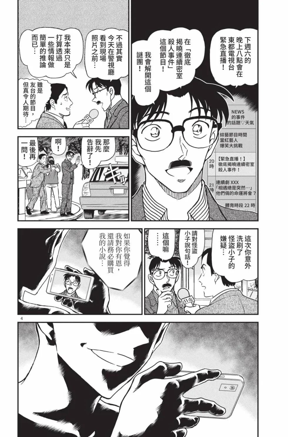 第099卷