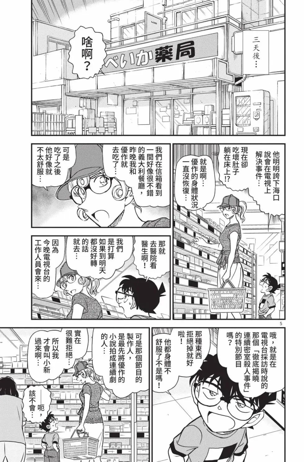 第099卷