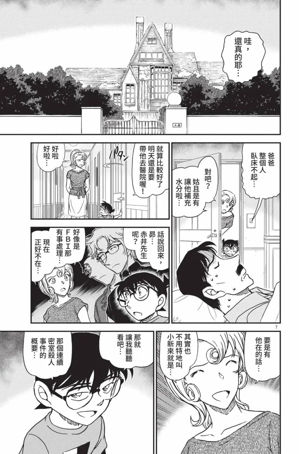 第099卷