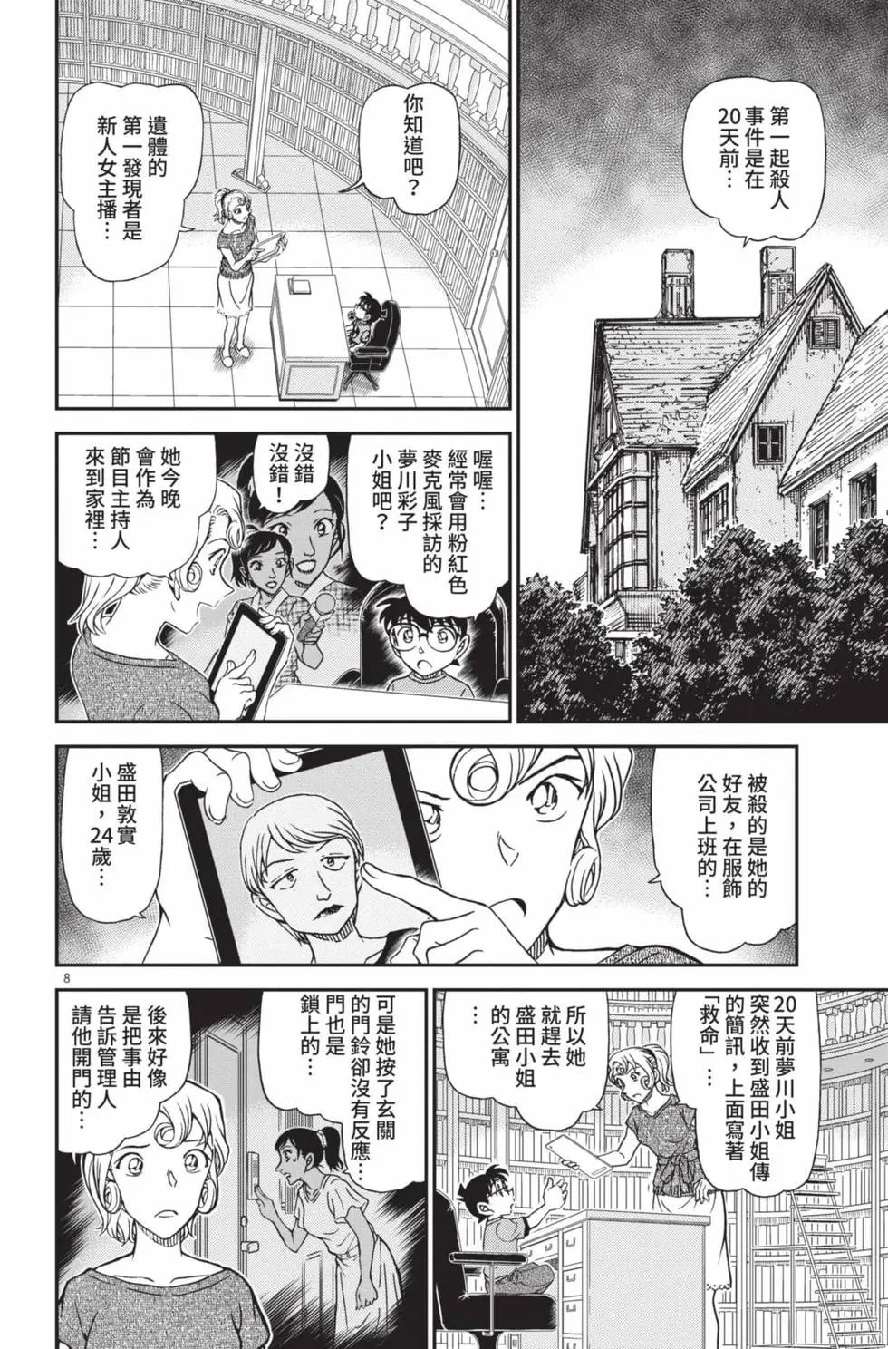 第099卷
