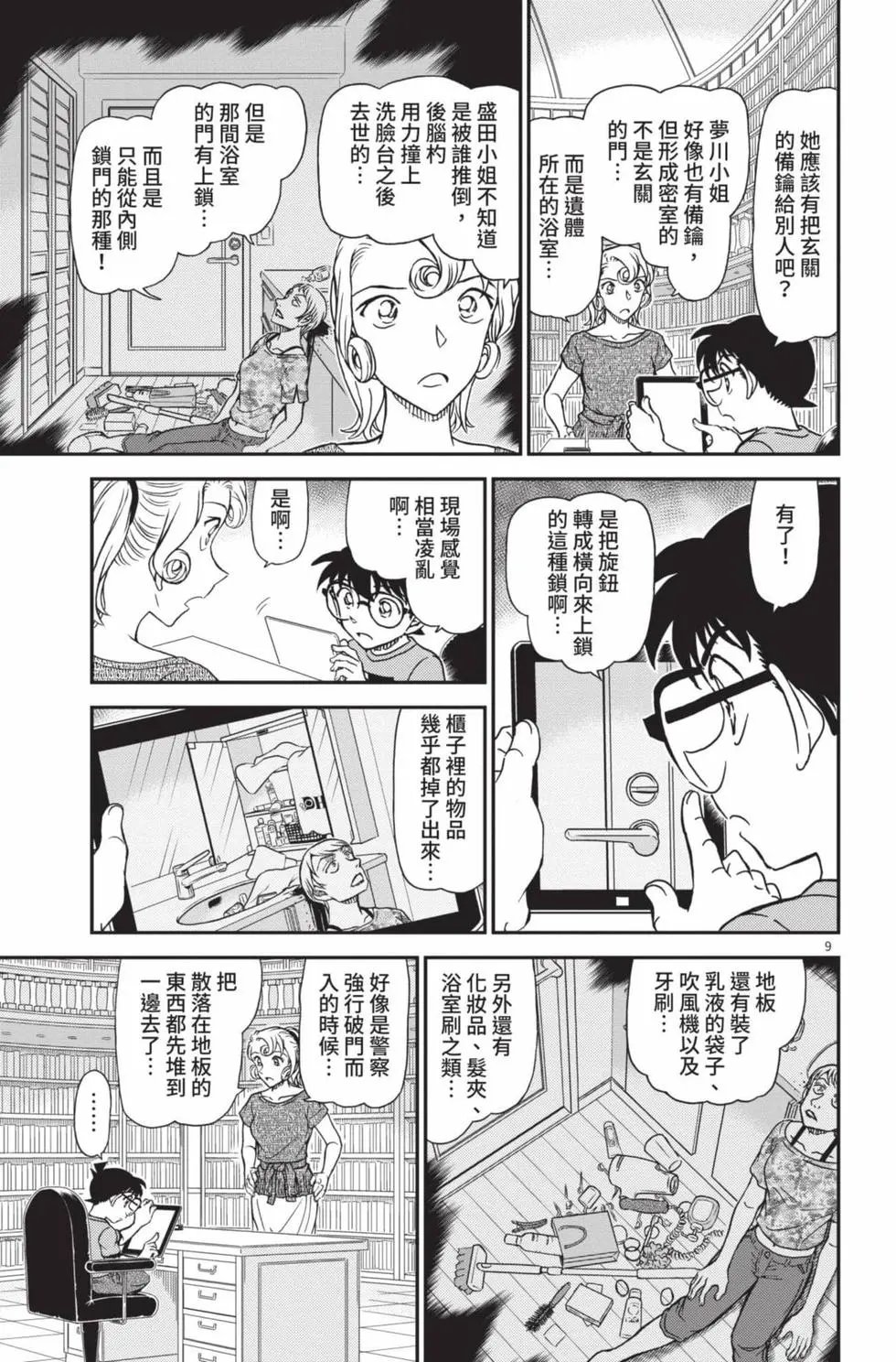 第099卷