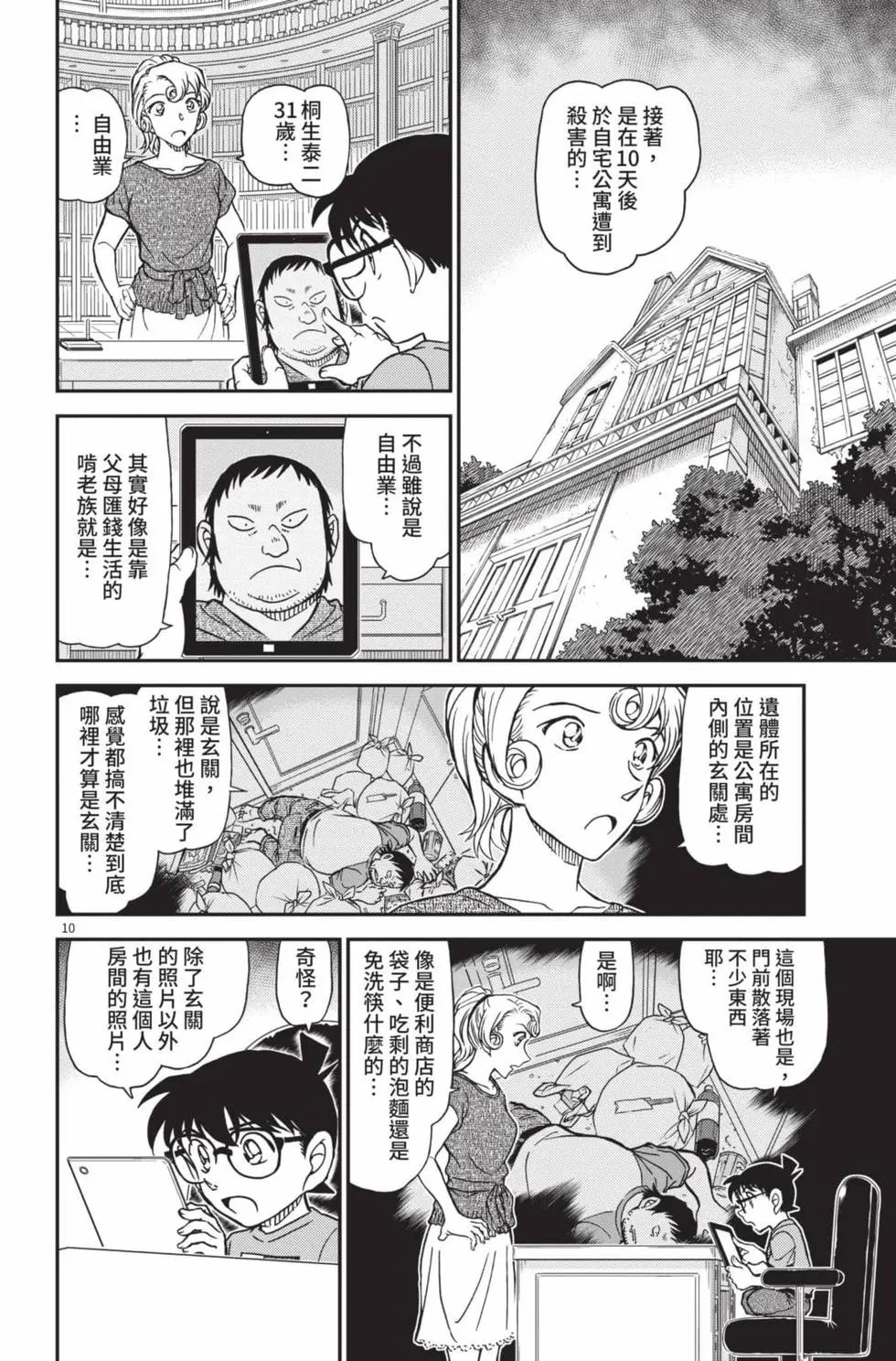 第099卷