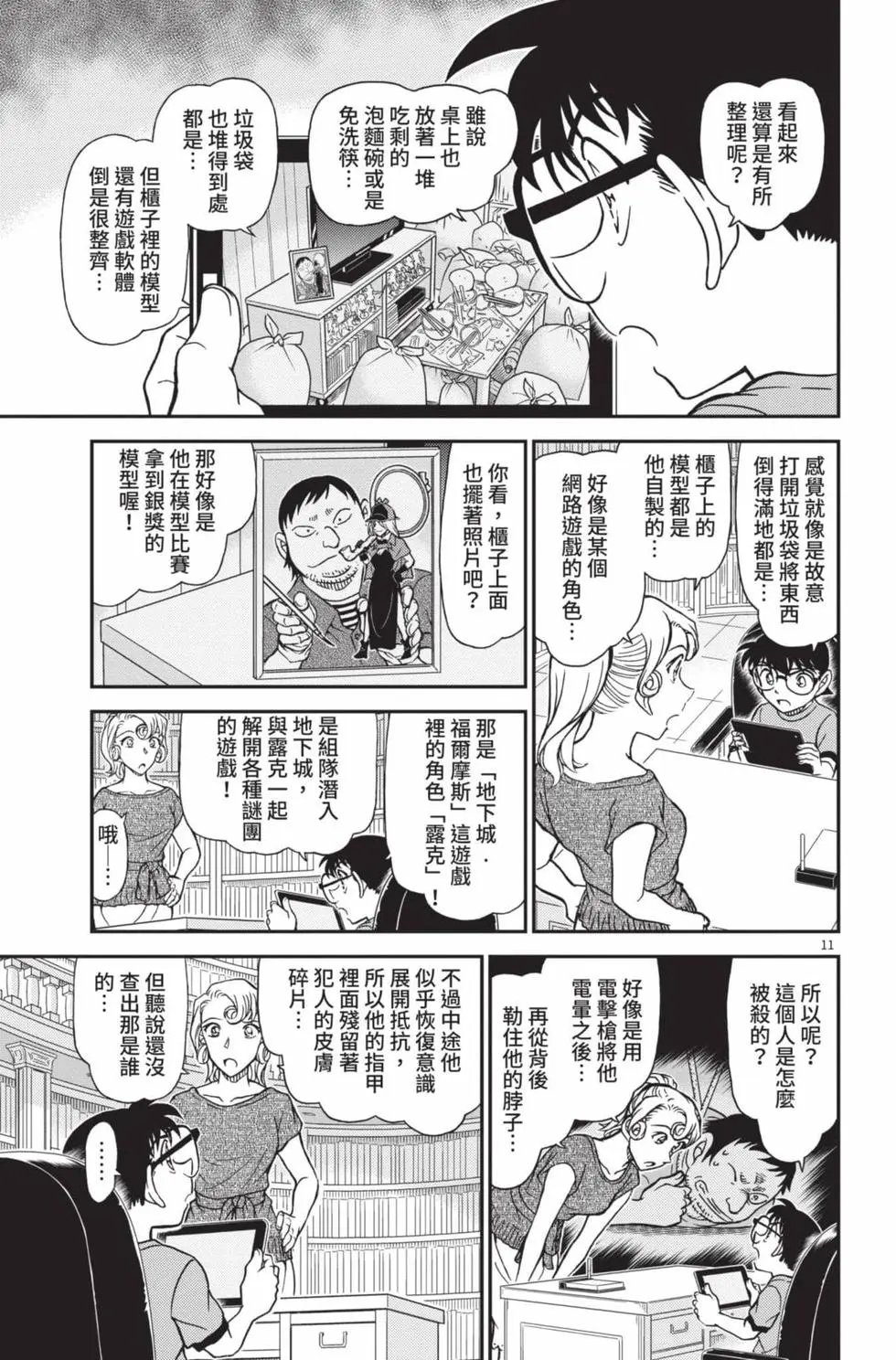 第099卷