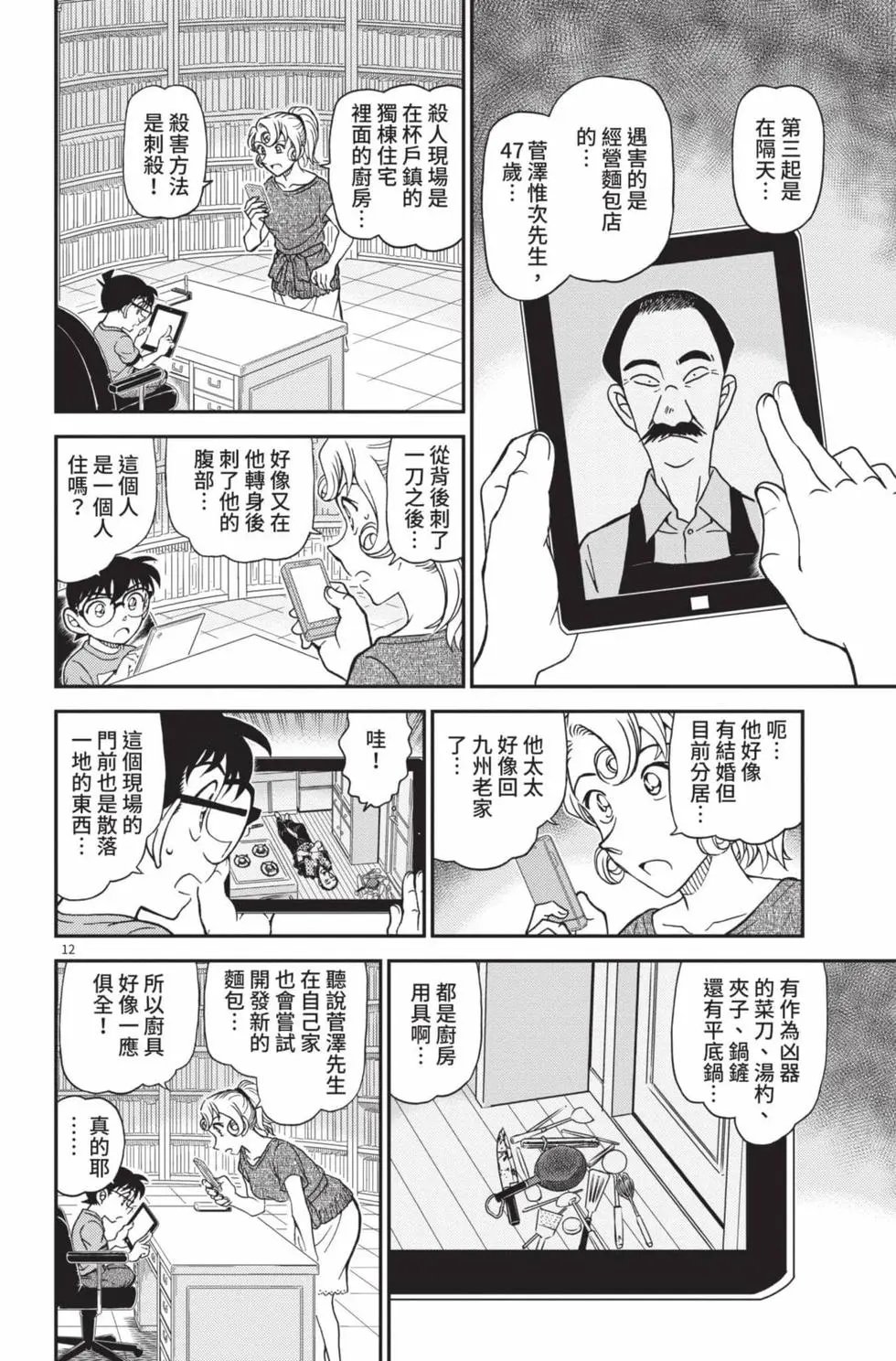 第099卷