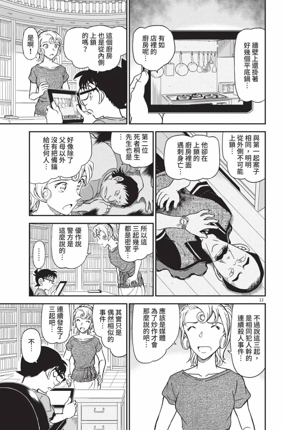 第099卷