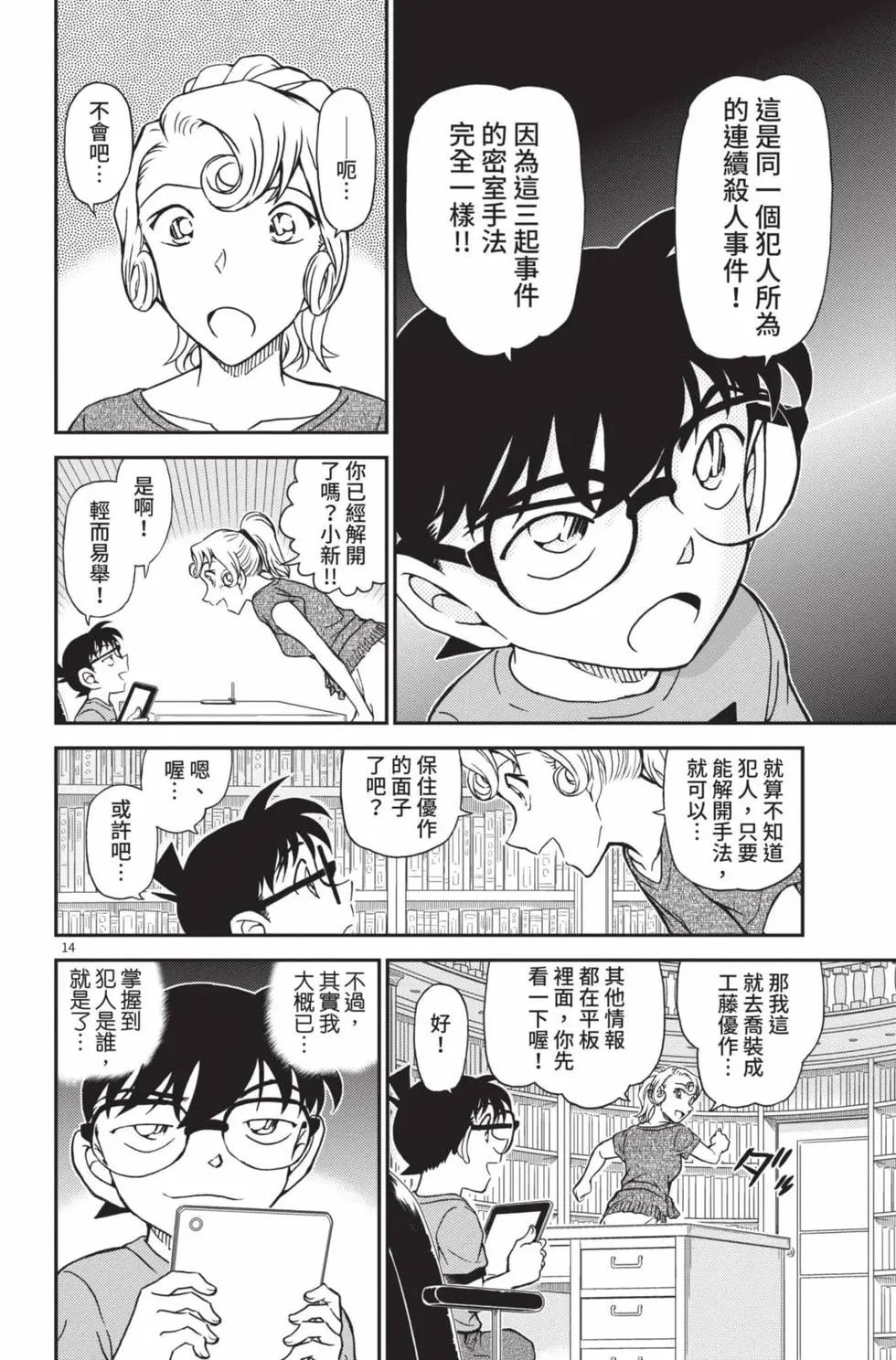 第099卷