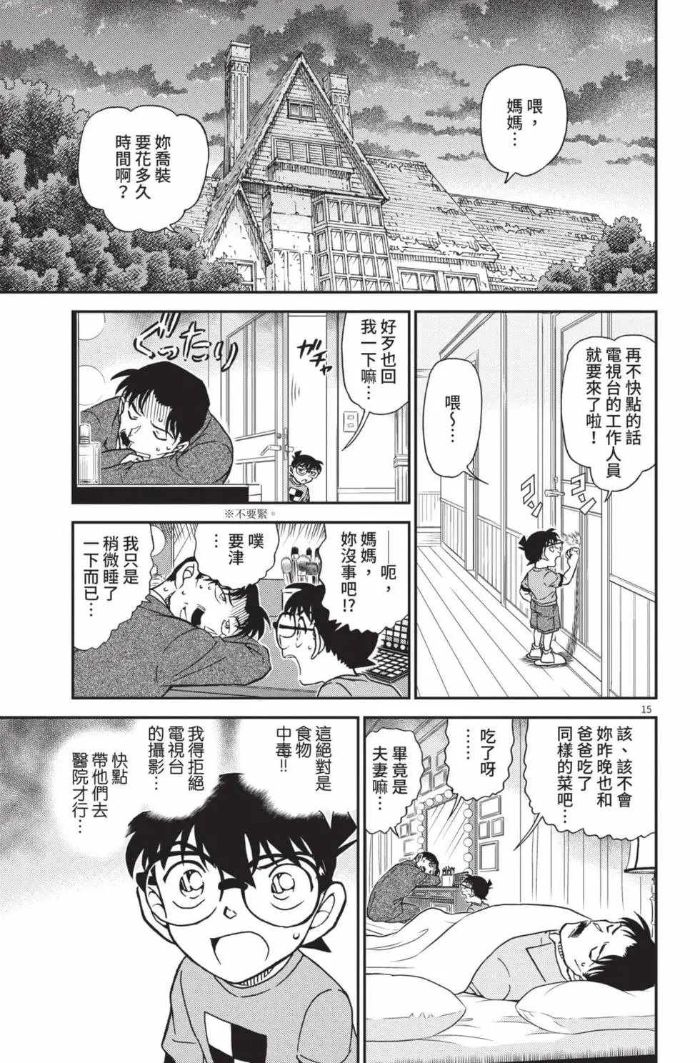 第099卷