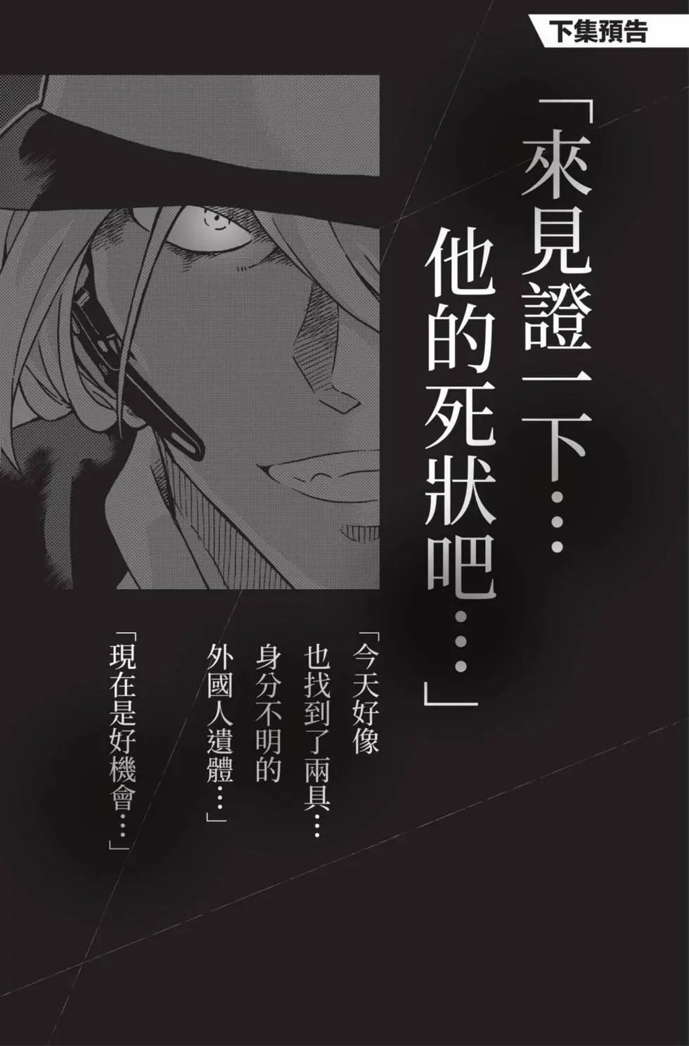 第099卷