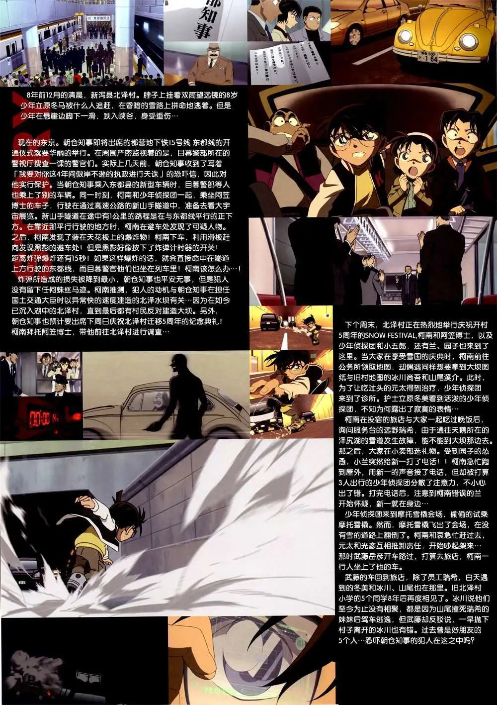 沉默的15分钟