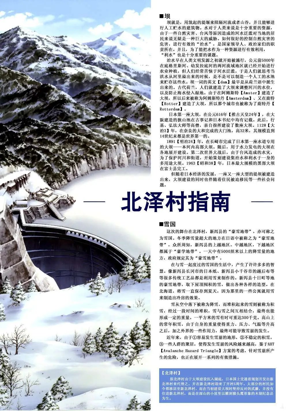 沉默的15分钟