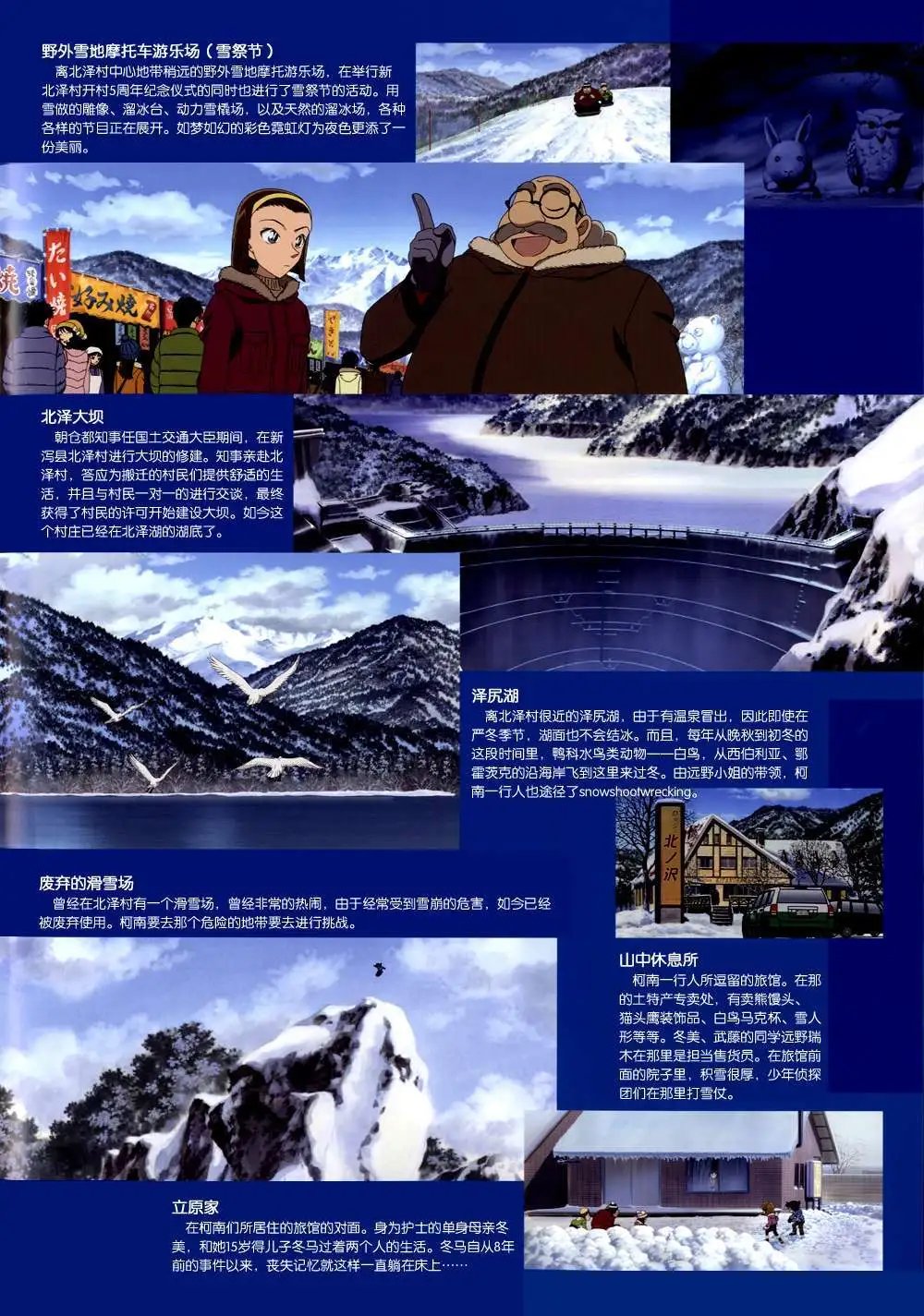 沉默的15分钟