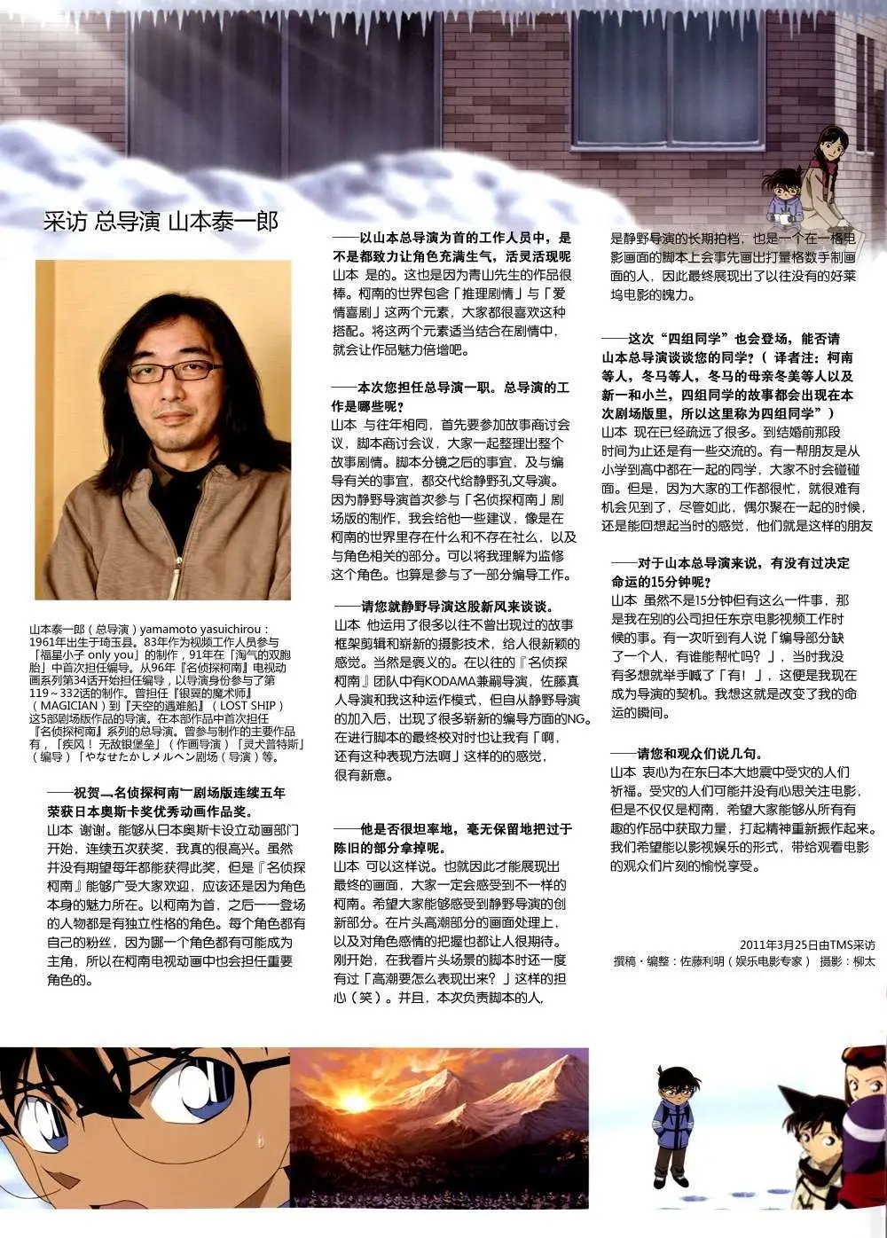 沉默的15分钟