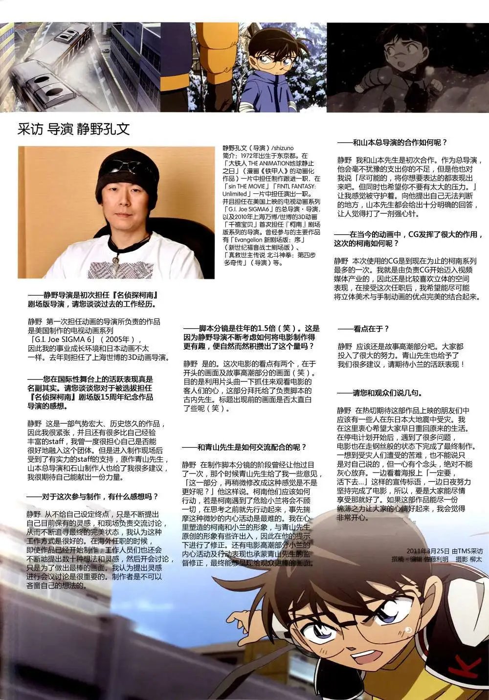 沉默的15分钟