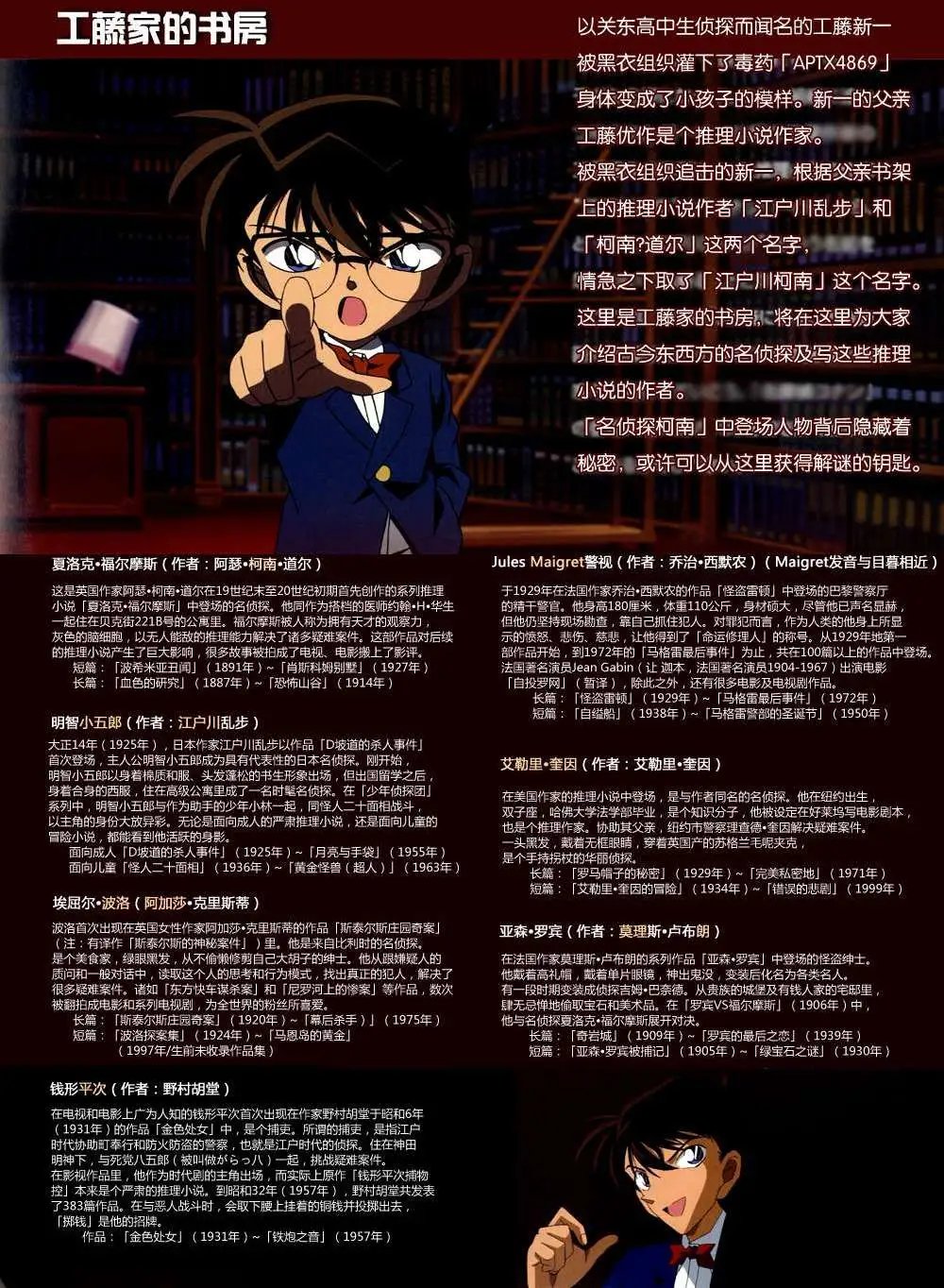 沉默的15分钟