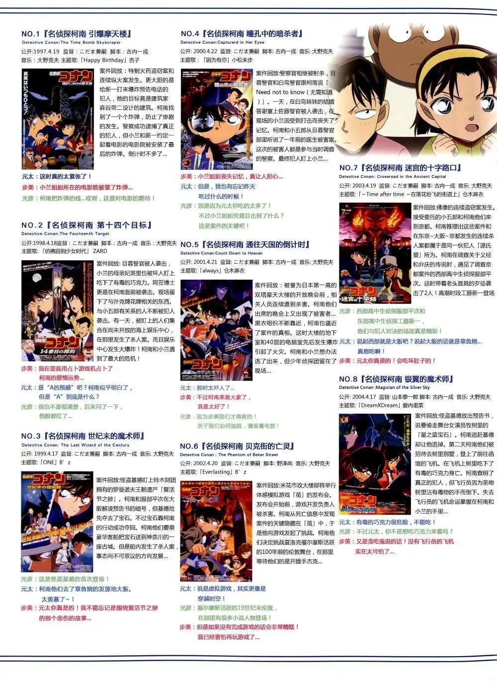 沉默的15分钟
