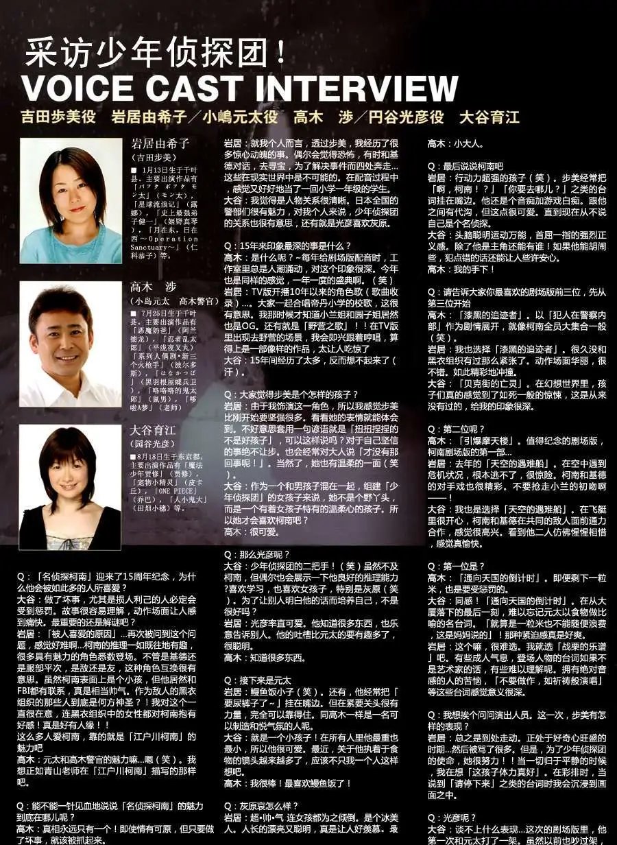 沉默的15分钟