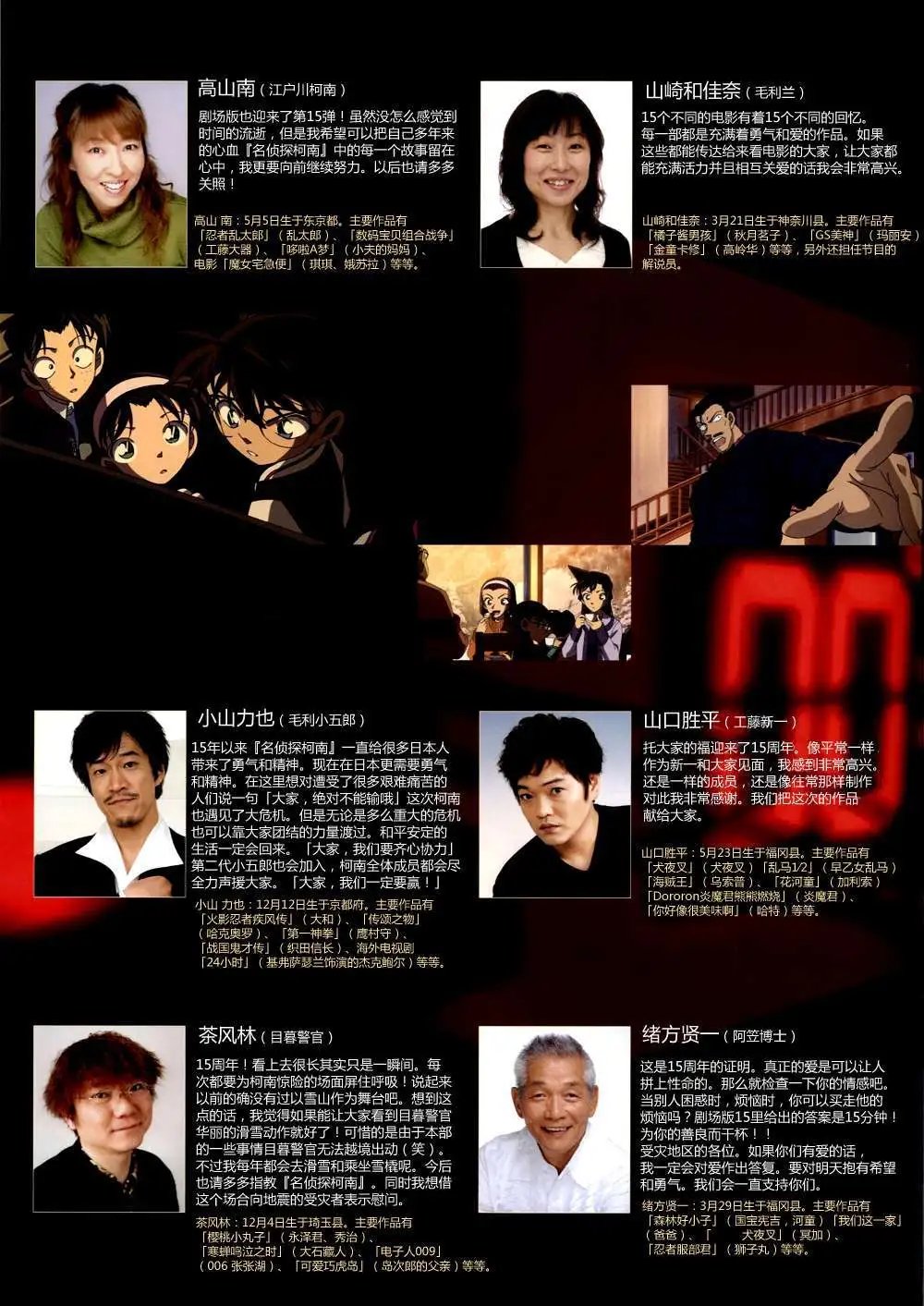 沉默的15分钟