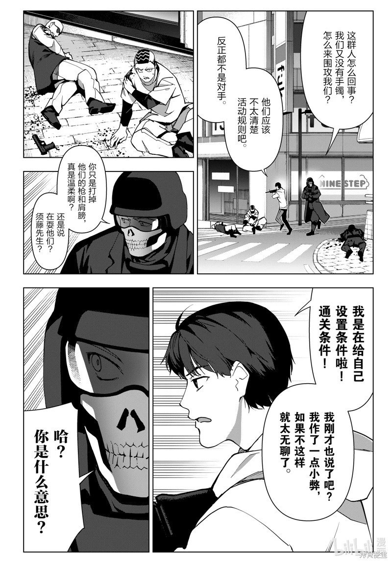 第120话