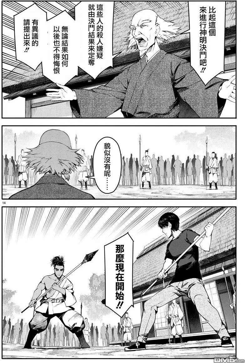 第45回