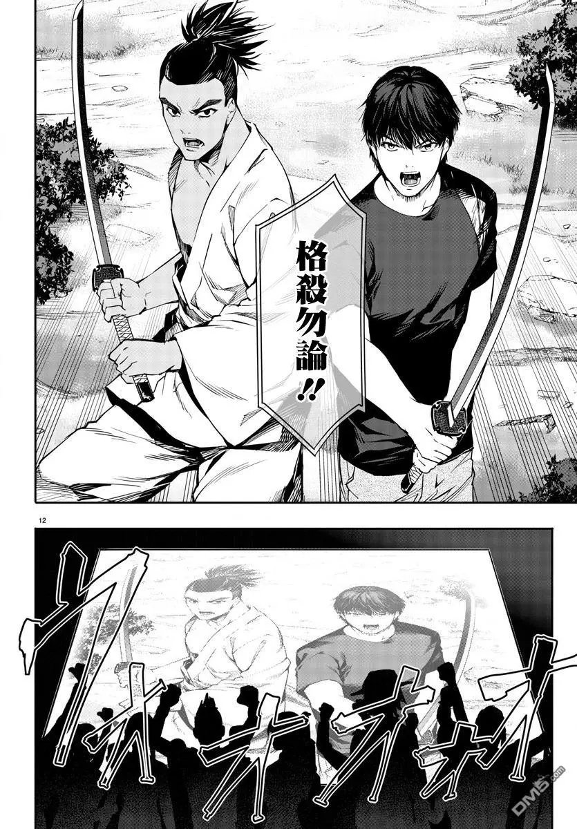 第49回
