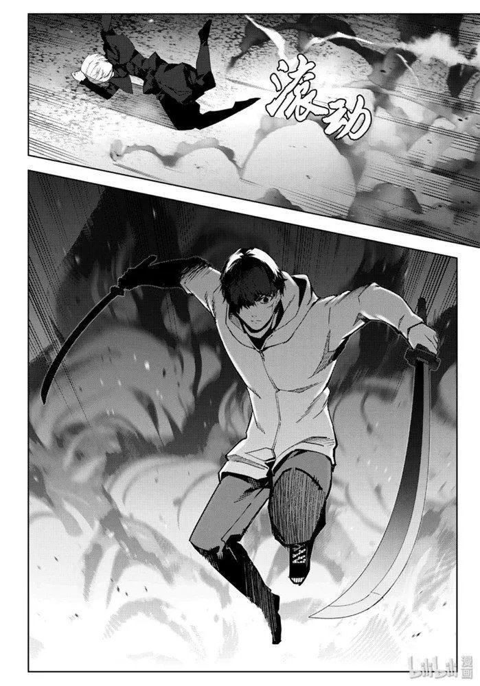 第85话