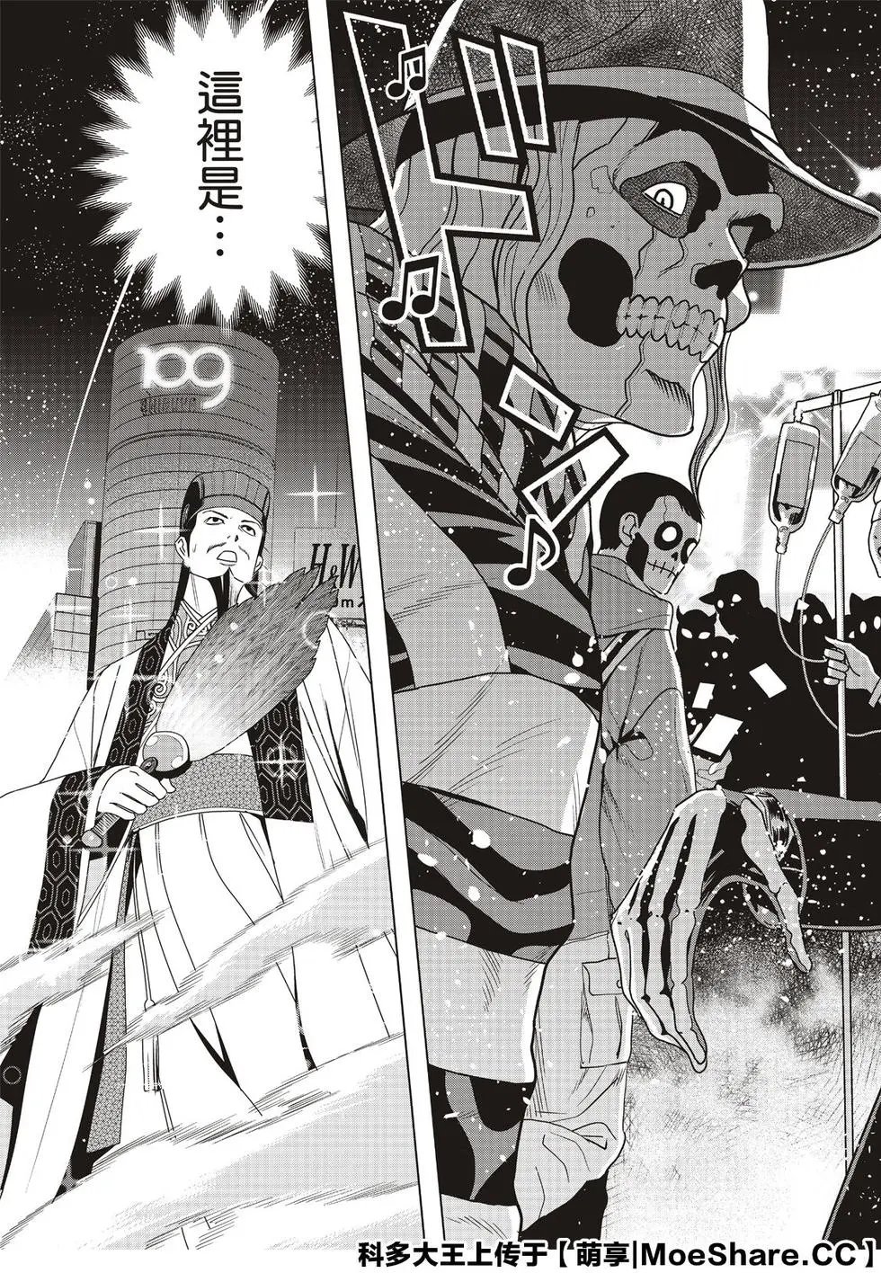 第01话