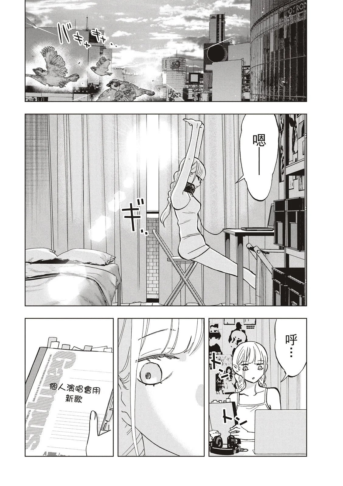 第118话
