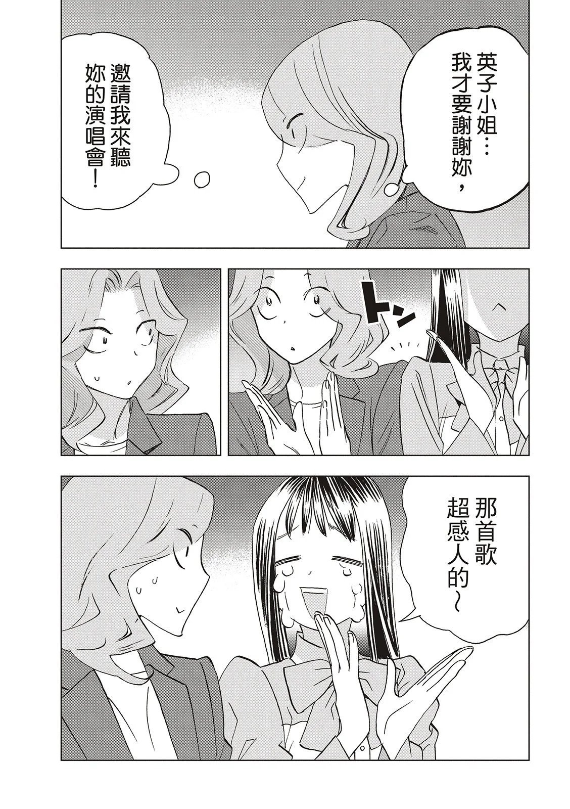 第135话