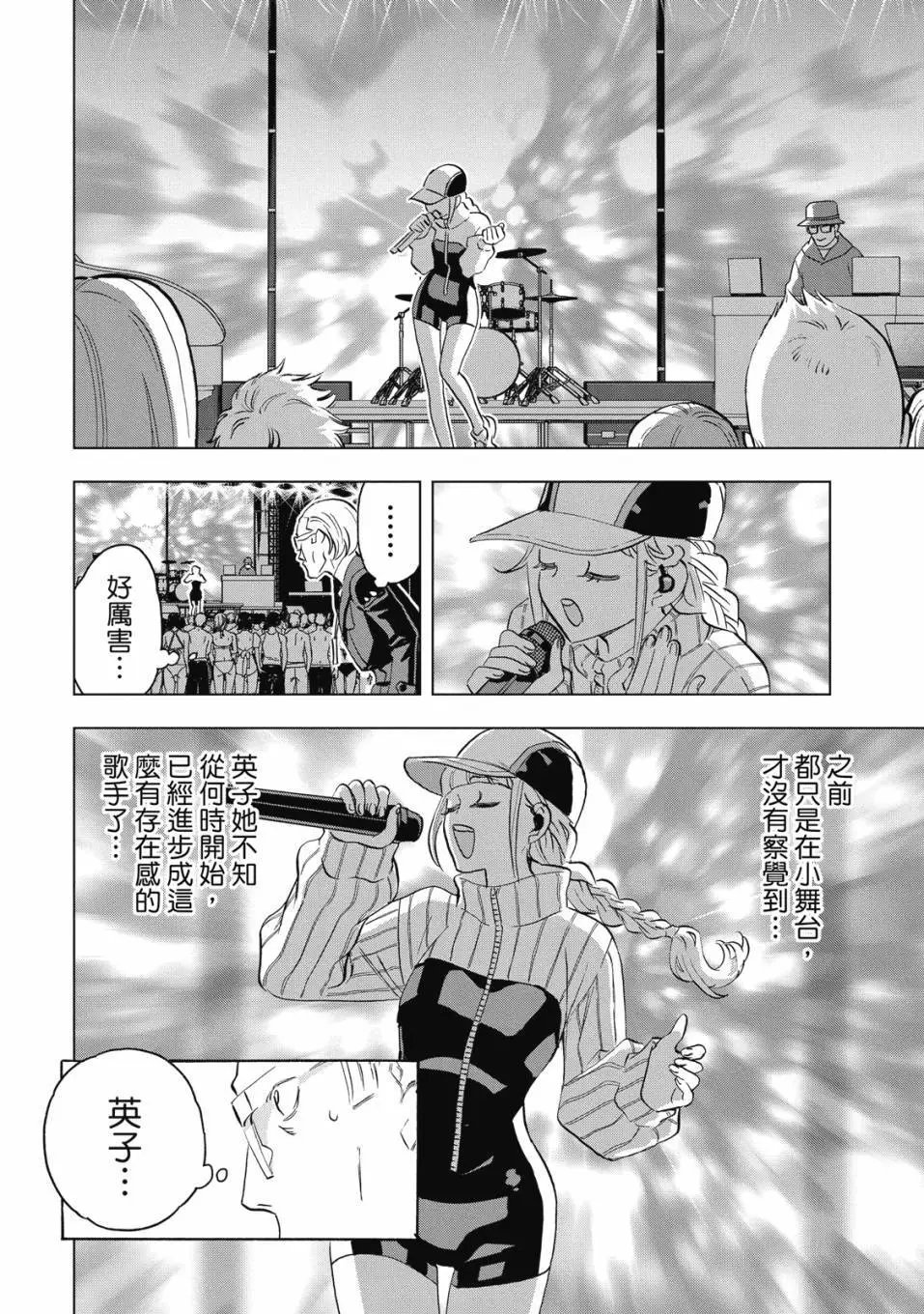 第12卷